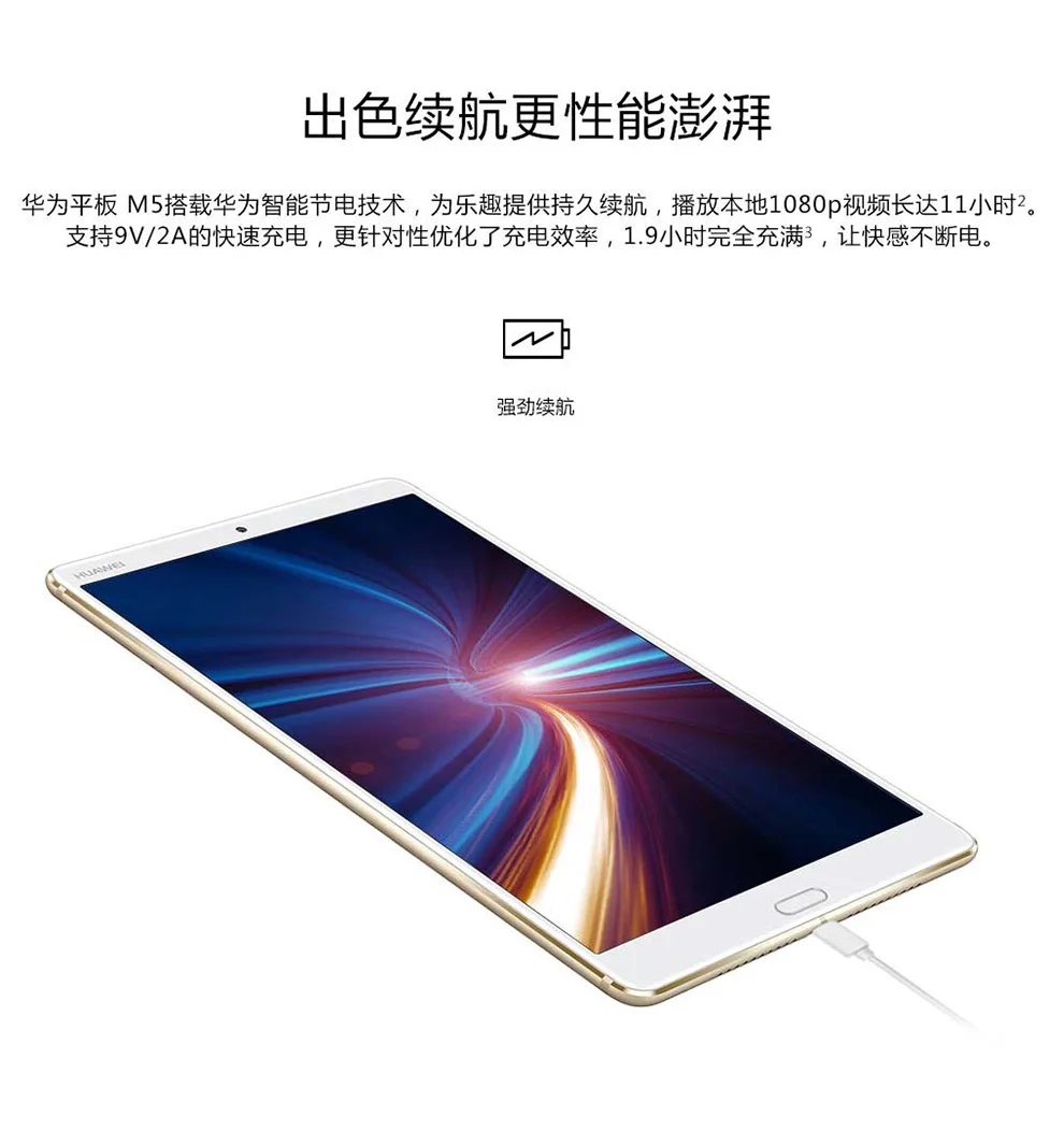 huawei pad 4G все netcom 2-в-1 с мобильным телефоном на базе android смартфон 4G 64G золото WI-FI версия