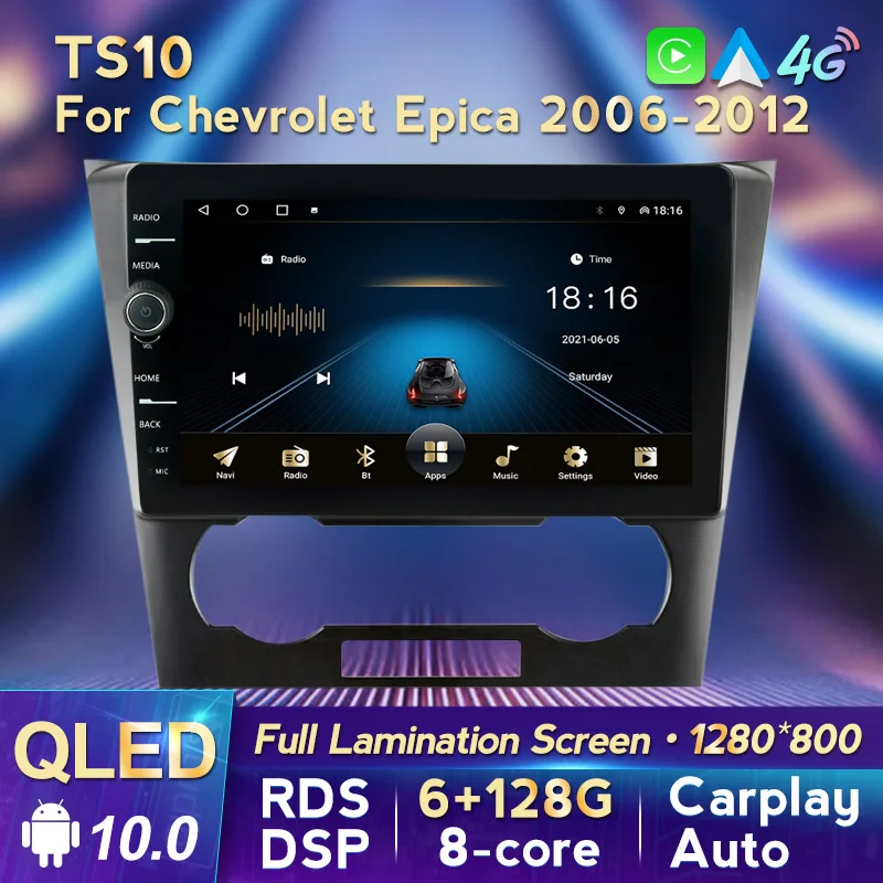 Экран QELD для Chevrolet Epica 1 2006-2012 автомобильный мультимедийный плеер автомобильное