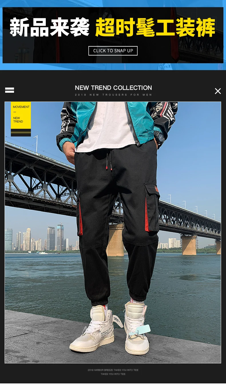 Брюки карго для мужчин свободные хлопковые спортивные забавные штаны уличная