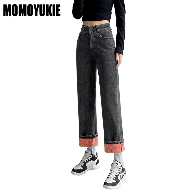 Зимние плотные бархатные женские прямые джинсы с высокой талией простые