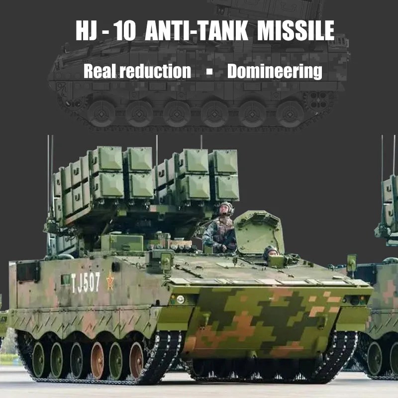1561 шт. модель военного танка строительные блоки HJ 10 противотанковая ракета