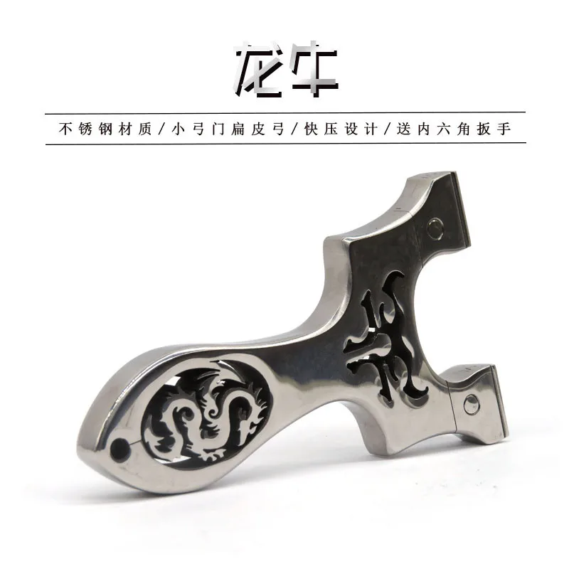 Рогатка прямая с плоским ремнем из нержавеющей стали для охоты и стрельбы | Спорт