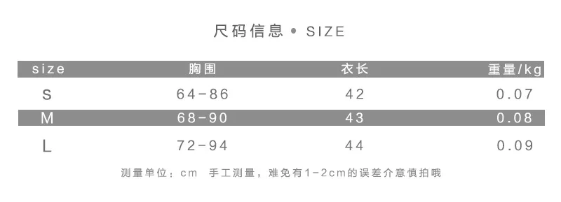 

Women White Letter Print Tank Top Beach Party Slim Fit Crop Top y2k tops gym tank top women tank top gothic top sexy streetwear