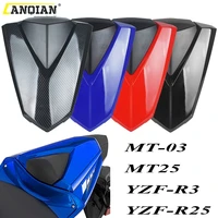 yzfr3 motorcycle abs tail back section rear passenger fairing seat cover cowl for yamaha yzf r3 2015 2016 2017 2018 2019 2020
