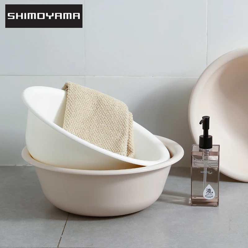 

SHIMOYAMA Round Wash Basin Plastic Multi-purpose Bathroom Laundry Tub Kitchen Accessories Lightweight Cleaning Tool 2 Size