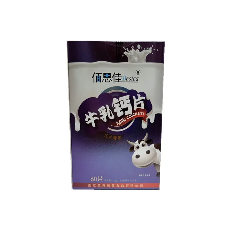 

Nanjing Baisijia Calcium Tablets Milk Calcium Tablets Children and Adolescents Middle-aged and Elderly 24 Months Cfda