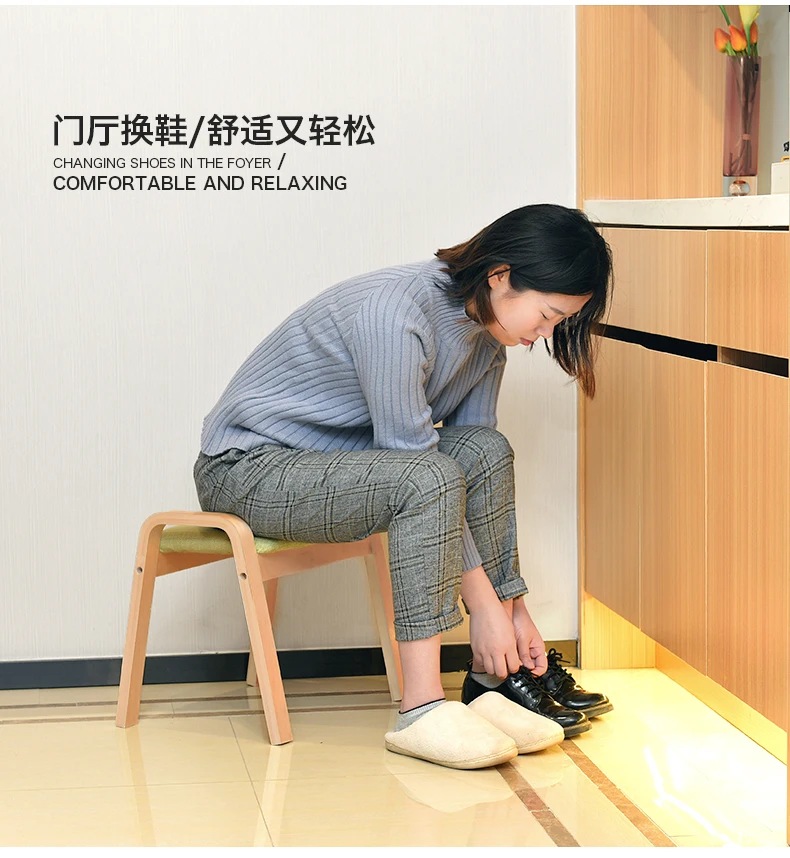 Домашний табурет обувь для переодевания модный креативный простой низкий