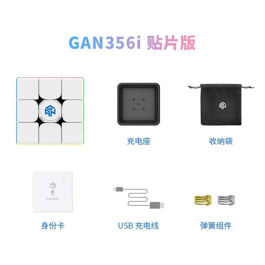 Волшебный куб-головоломка GAN 356i GAN cube 356I gan356i 3x3x3 3x3 smart Bluetooth App станция Профессиональный скоростной куб инструктор