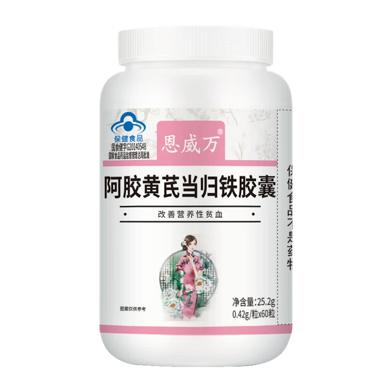 

Donkey Hide Gelatin Astragalus Membranaceus Angelica Iron Capsules Enrich the Blood Improve Anemia malnutrition 60 capsules