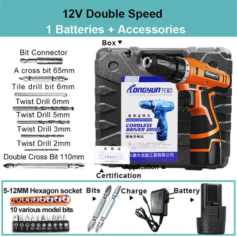 12V Double 1 Battery LOMVUM электрическая дрель Водонепроницаемая Parafusadeira перезаряжаемая электрическая отвертка многофункциональные электроинструменты Мини аккумуляторная дрель - Цвет: 12V Double 1 Battery