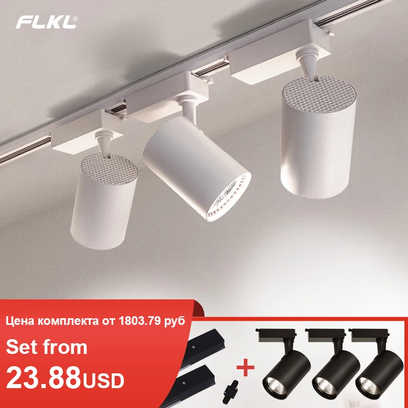 

Set Ceiling Led Track Light Spotlights COB Track Lighting Wall Rail Spot Lights System 20/30/40W Clothing Shop Home Lamp 220V