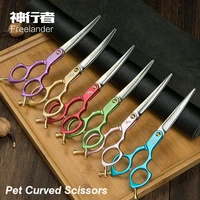 6 06 5inch pet grooming scissors curved scissors special set stainless steel type model number total length blade material size