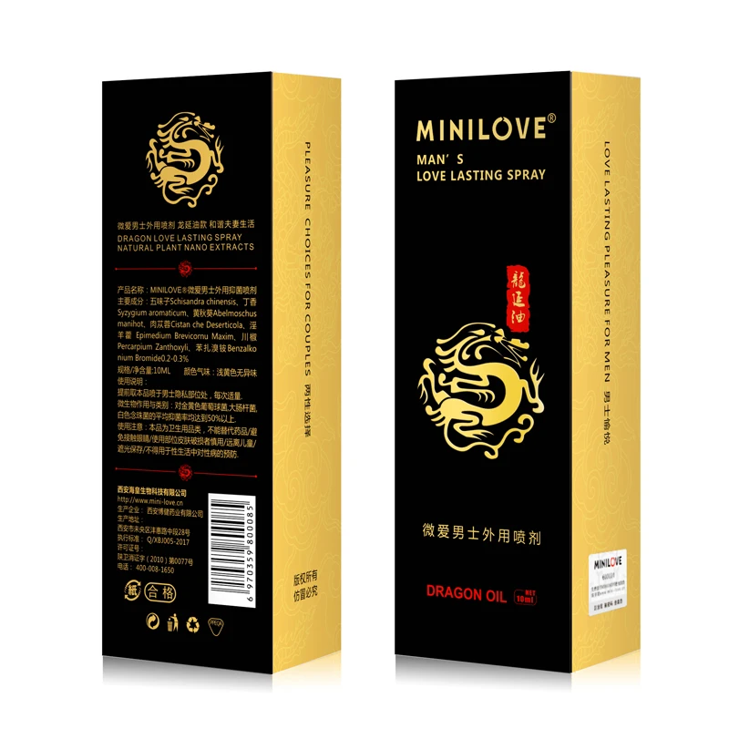 10 мл эрекционный спрей для полового члена Minilove мужской с задержкой в течение 60