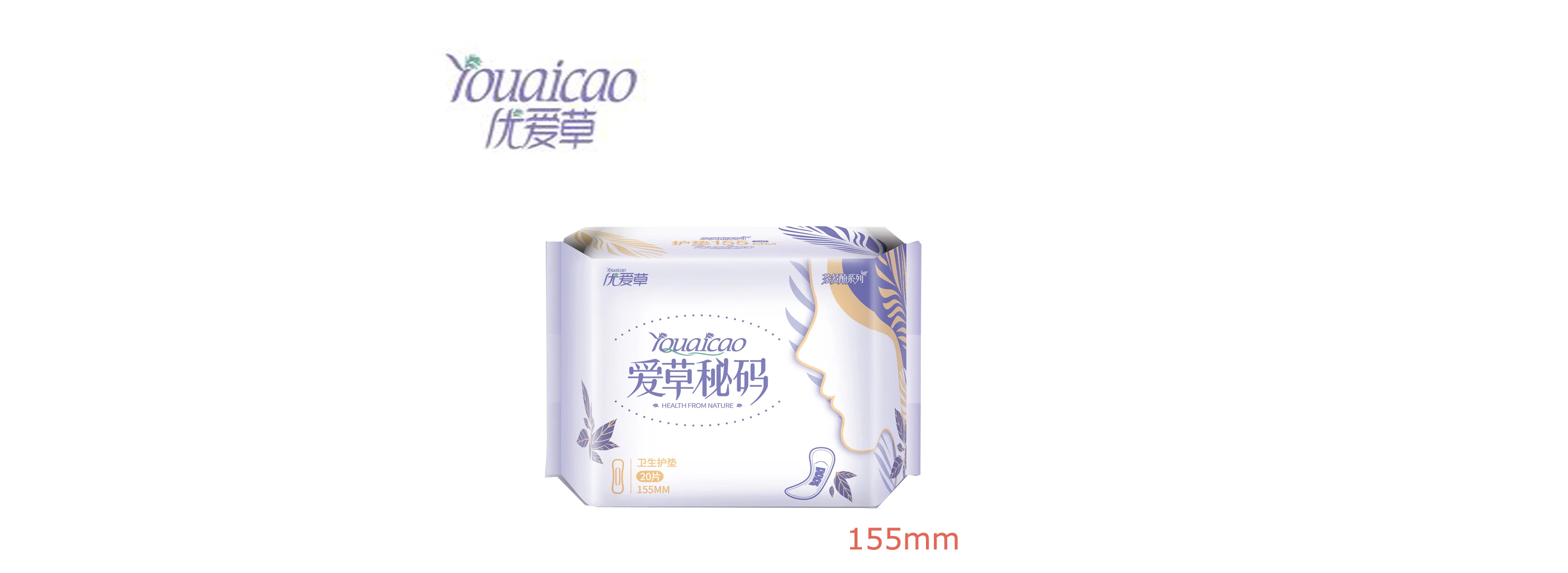 

Disposable Lady Comfortable Cotton Sanitary Napkin Pads For Heavy Flow