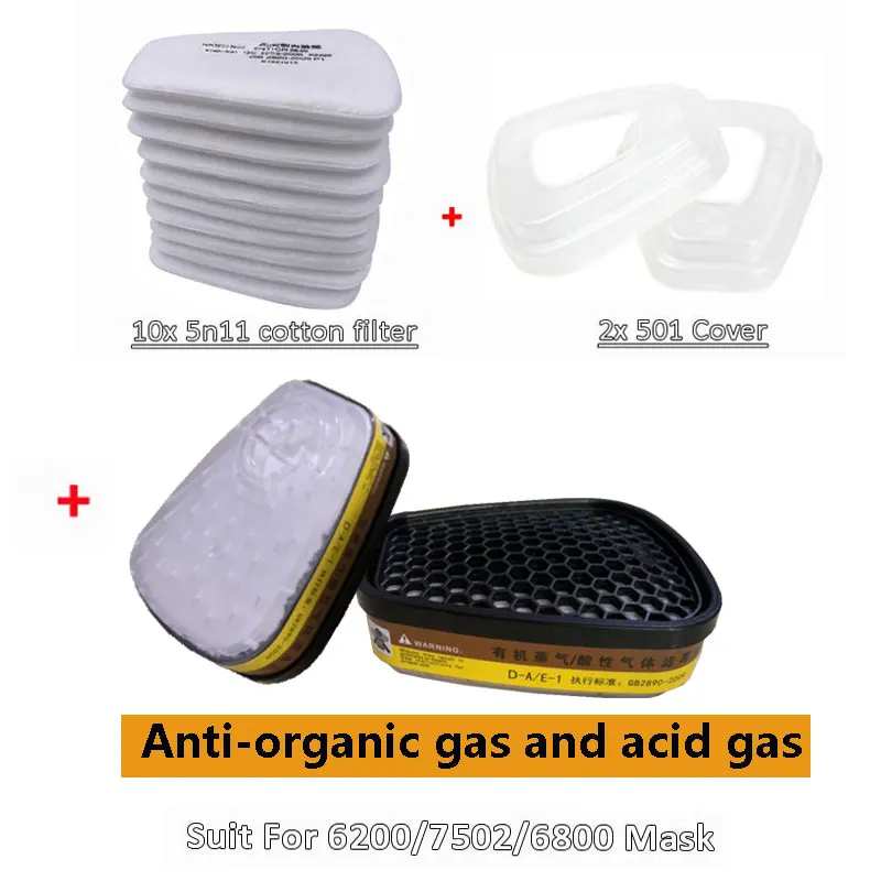 Набор фильтрующих фильтров 5N11 для респиратора 6001/6200 сменных |