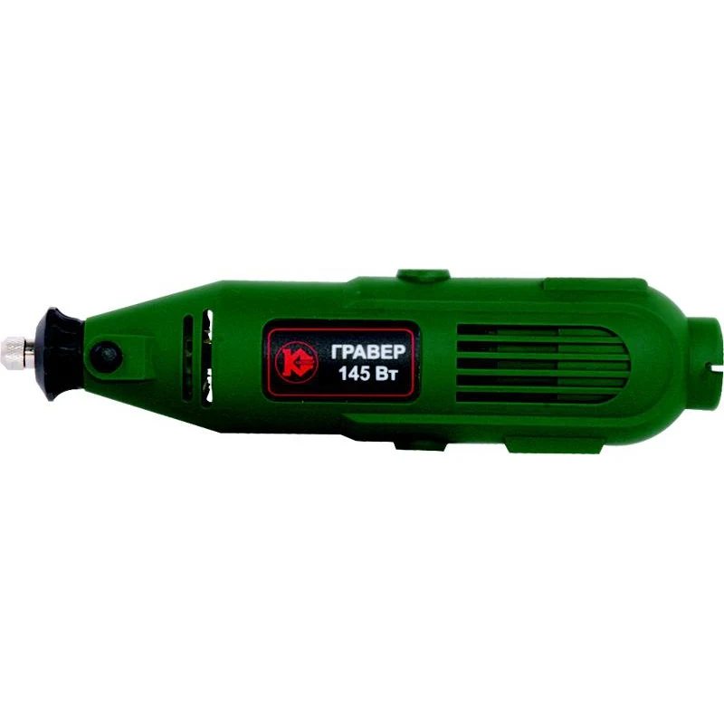 Гравер КАЛИБР ЭГ-145 145Вт 2.4-3.2мм наб. | Инструменты