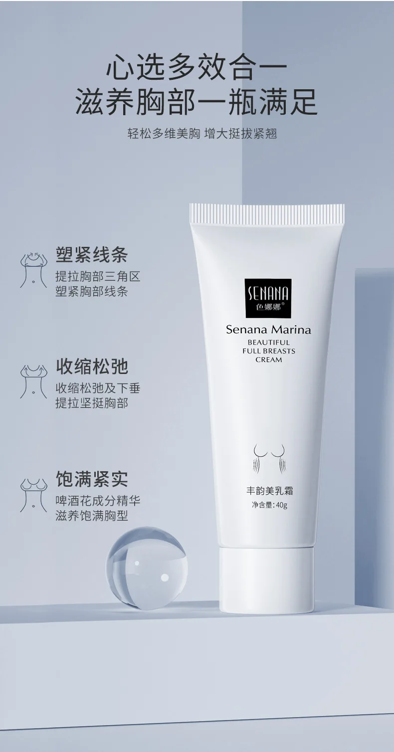 

40g Herbal Breast Enlargement Cream Effective Full Elasticity Breast Enhancer Increase Tightness Big Bust Breast Care Cream