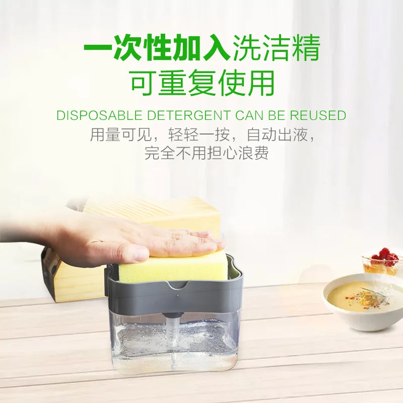 

2-in-1 Liquid Dispenser Container Hand Press Soap Organizer Kitchen Cleaner Tools Soap Pump Dispenser With Sponge Holder