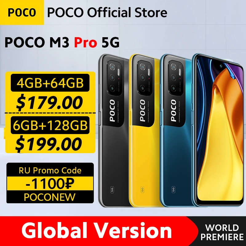 Купить Поко Х4 Про 5g 128gb