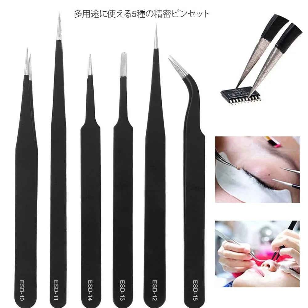 

9/10pcs Leather Case Tweezers Set Canvas Bag Electrostatic Stainless Steel Precision Black Straight Bend Point 1.5mm