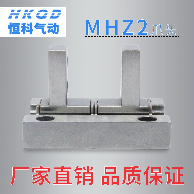 

MHZ2-10 16 20 25 32 40D ручная Головка блока цилиндров