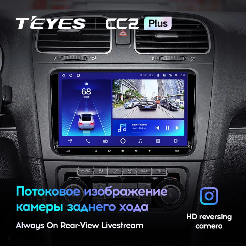 TEYES Тиайс CC2 PLUS andriod автомобильный мультимедийный плеер 2 Din DVD для автомобиля VW