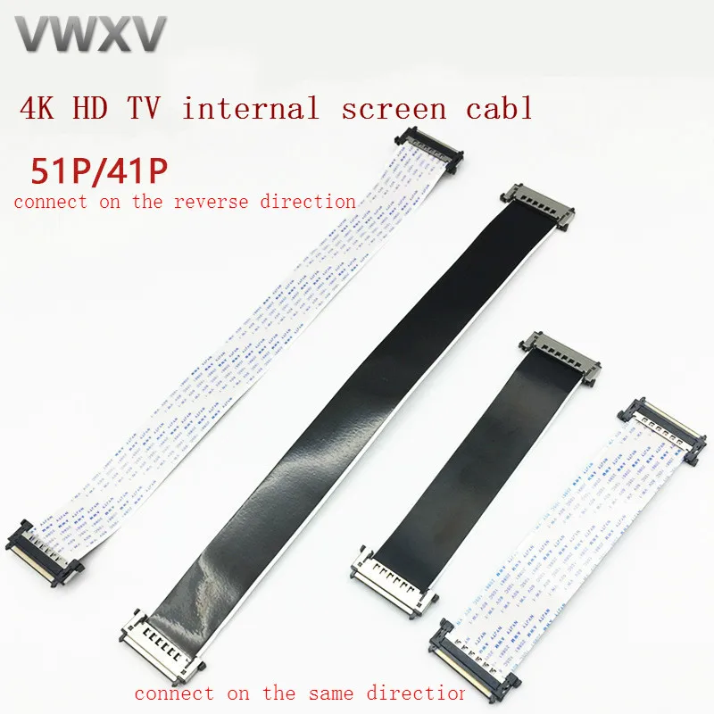 1 шт. 0 5 мм Шаг 41P LVDS/51P LVDS FFC кабель с I-PEX/Wi-FI -RE/Дифференциальная Сигнализация