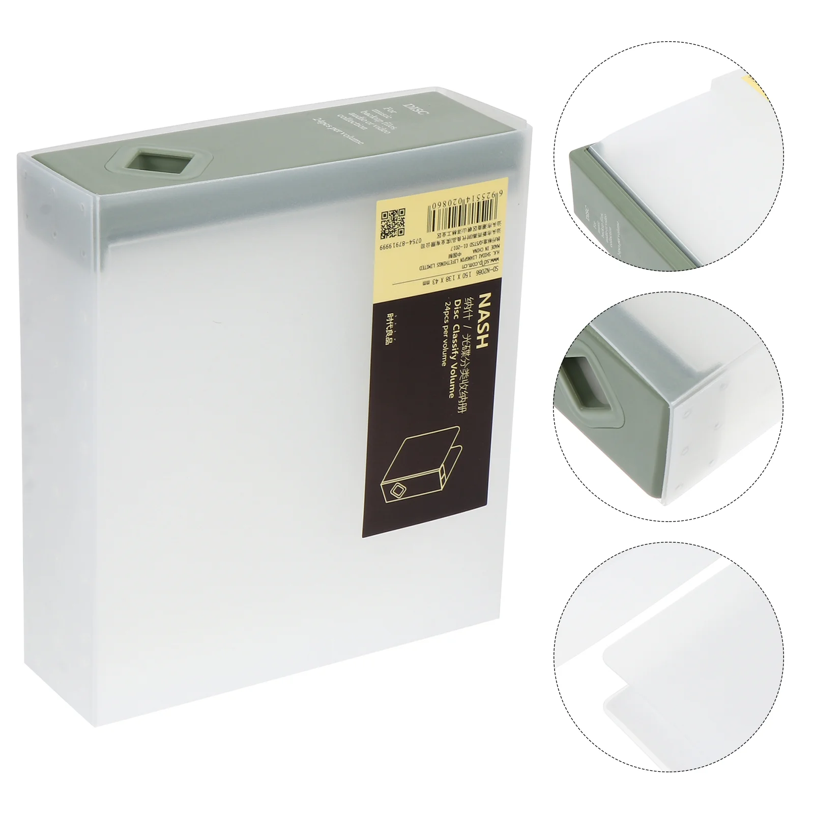 

1Pc 24 Pieces Optical Disks Dedicated Storage Box for Bedroom Home Vehicle