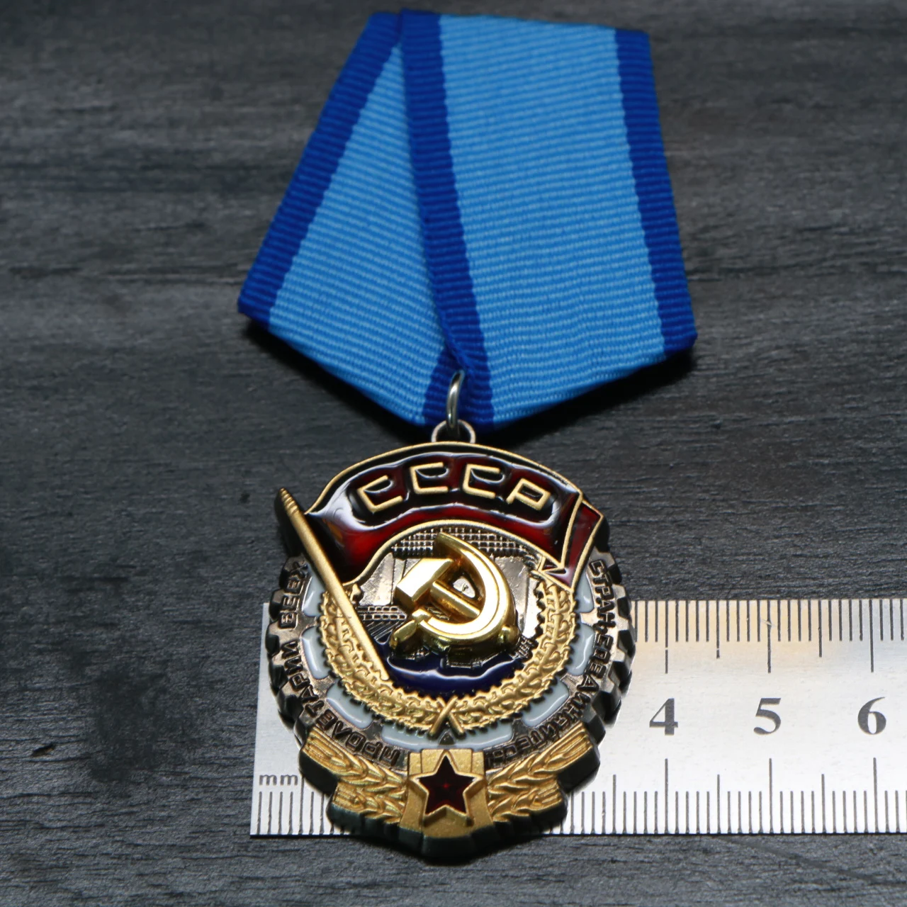 Одежда высшего качества 1 предмет Советского Союза СССР CCCP Значок России орденом