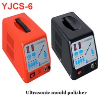 yjcs 6 110v and 220v multifunction ultrasonic mold polisher polishing machine edm fluid kerosene or water