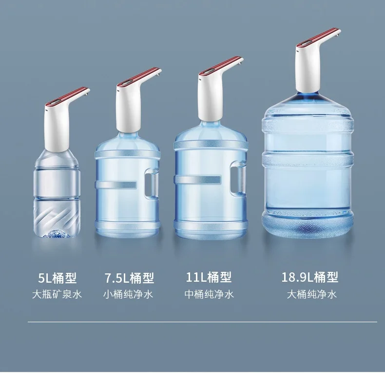 Насос для бутилированной воды автоматический USB-переключатель перезаряжаемый