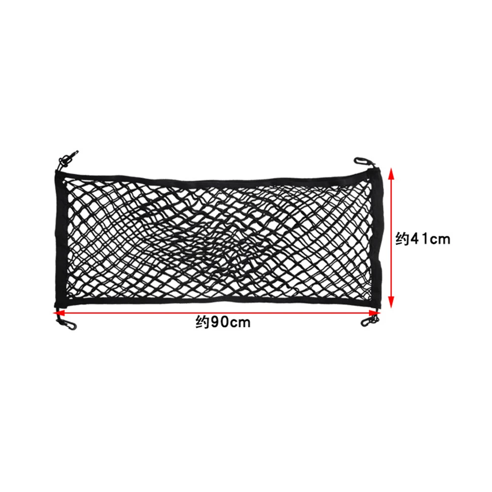 Дешевый сильный эластичный автомобильный сетчатый мешок между сиденьем авто