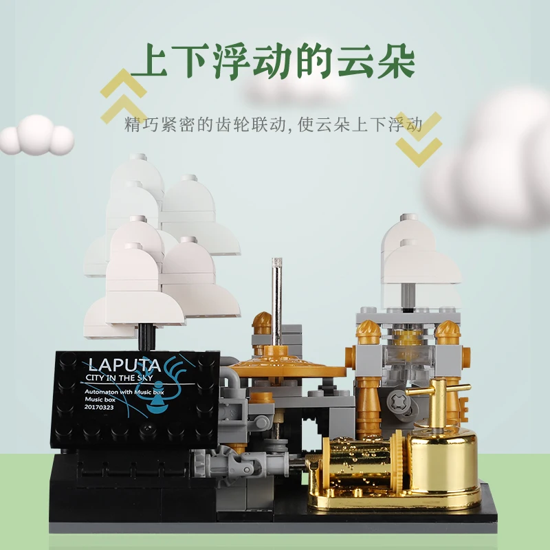 XingBao 05001 городской замок в небе творческая серия MOC развивающие строительные