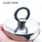 Сильный неодимовый магнит, подъемный, для Глубоководной Рыбалки, монтажный, с кольцом и окуляром