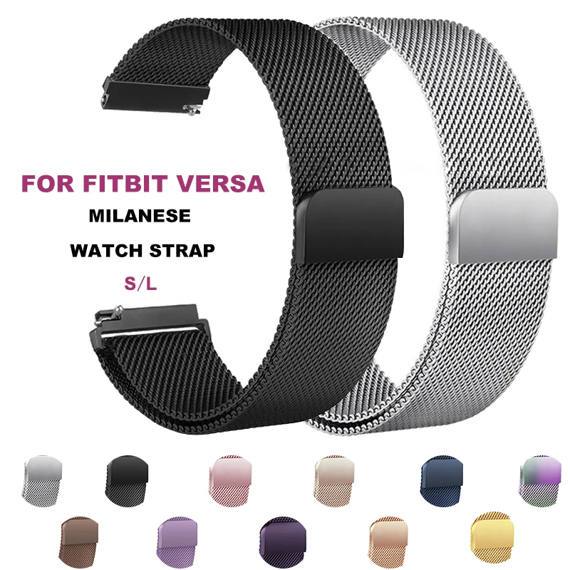 Магнитный Миланский ремешок из нержавеющей стали для Fitbit versa/Versa 2 сменный
