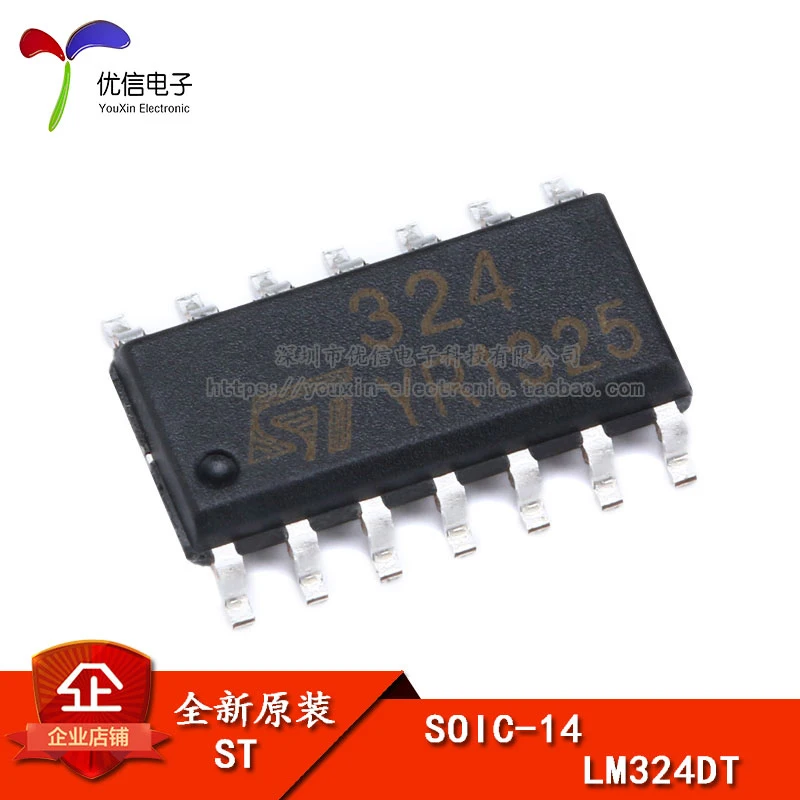 Оригинальный чип LM324DT SOIC 14 четырехъядерный операционный