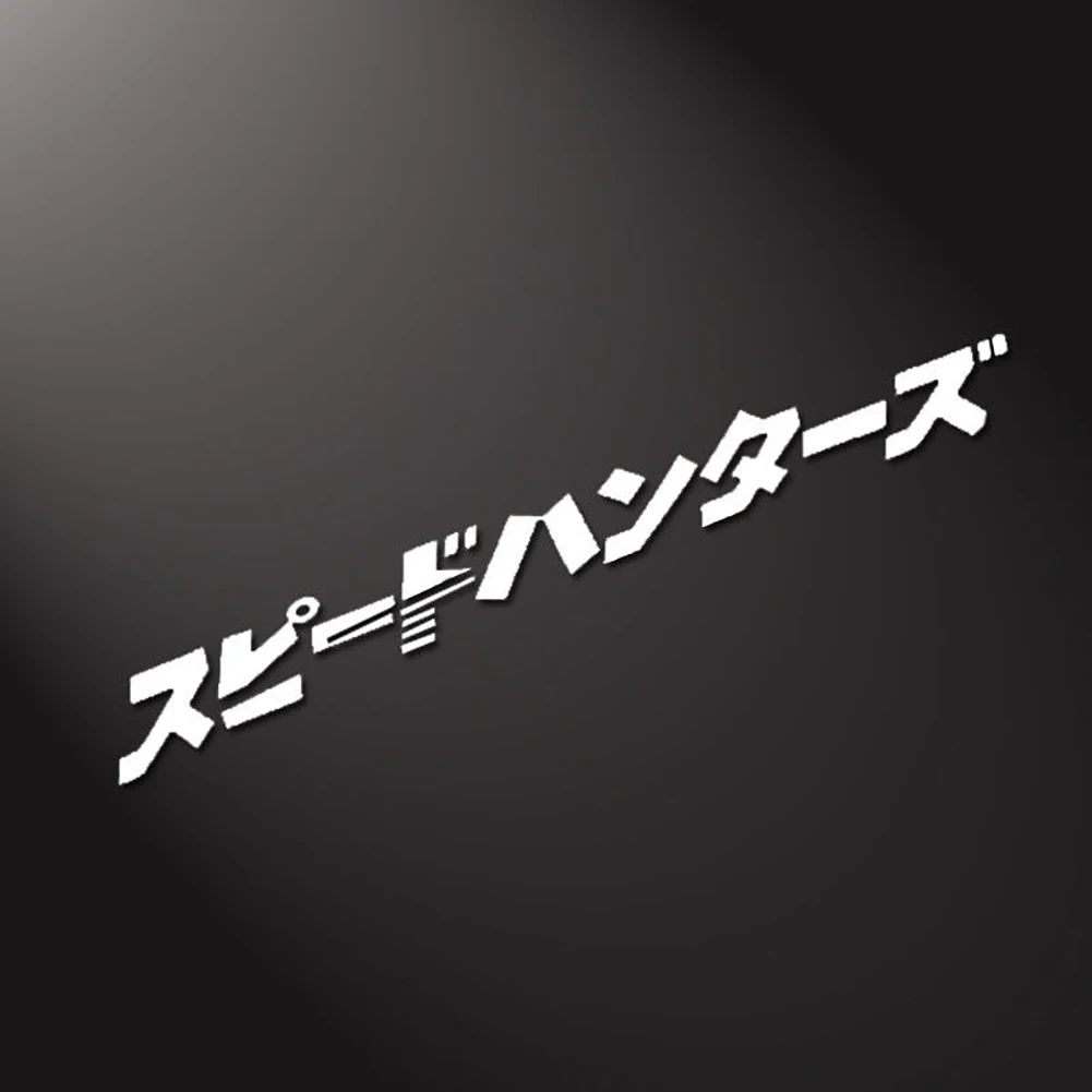 Car Sticker Japanese JDM Speedhunter Headlight Hood Reflective Decals Decor |