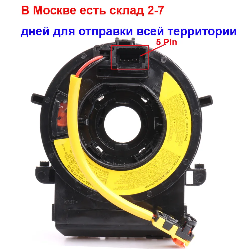 

93490-1R410 934901R410 93490-0U000 для 2011-up Hyundai Accent Solaris