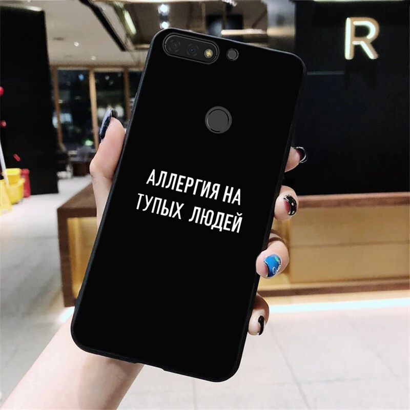 Чехол-накладка для Huawei Honor view 7a5 45 дюймов 7c5 7 8x 8a 8c 9 9x10 20 10i 20i lite pro черный | Мобильные