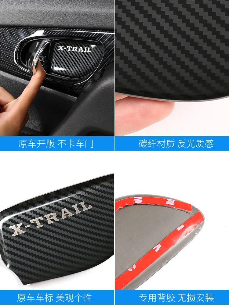 Стайлинг автомобиля накладка на внутреннюю дверь защитные наклейки дверную