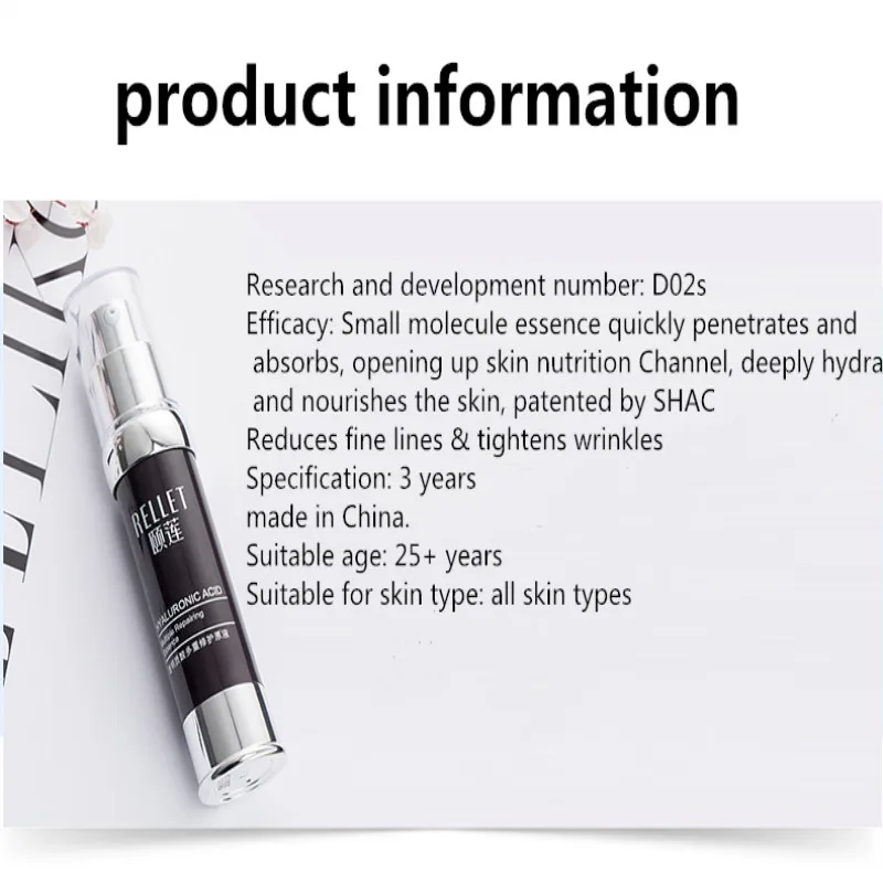 

Multiple hyaluronic acid essence 20g anti wrinkle Firming Essence