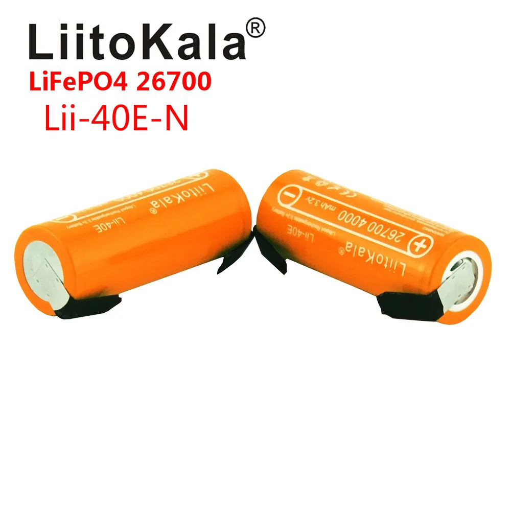 LiitoKala 3 2 V 26700 4000mAh LiFePO4 батарея 35A непрерывная разрядка Максимальная высокой