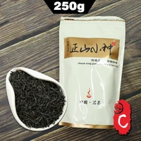 2020 longan lapsang souchong longan and smoked flavor black chinese tea 250g