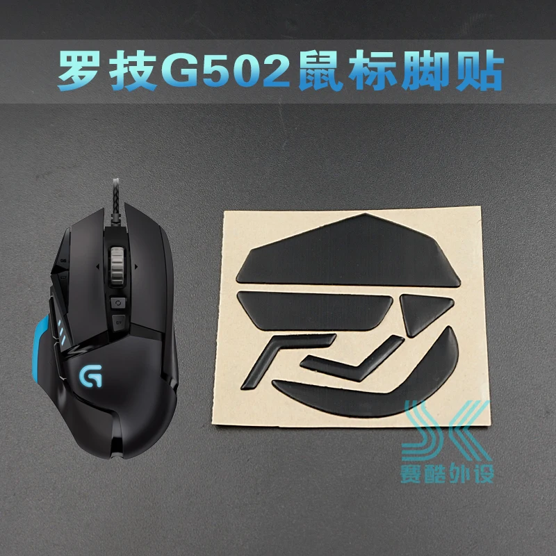 Коньки для мыши 3M Logitech G502 G102 Gpro G402 G403 G602 G603 G703 G700 G700S G600 G500 G500S 0 6 мм сменные ножки