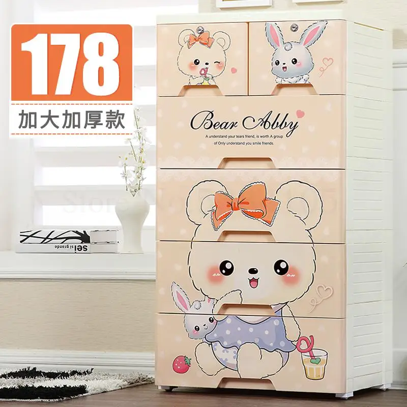 Шкаф для хранения с утолщенными выдвижными ящиками пластиковый детский шкаф