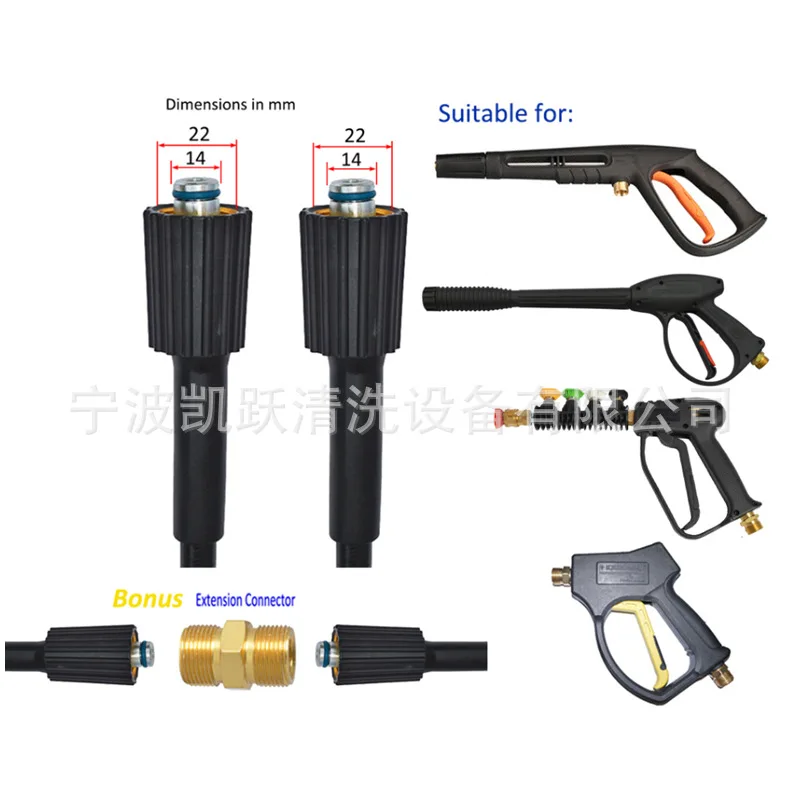 Washing machine high pressure pipe 10 meters extension M22 thread 14 insert core with copper joints at both ends |