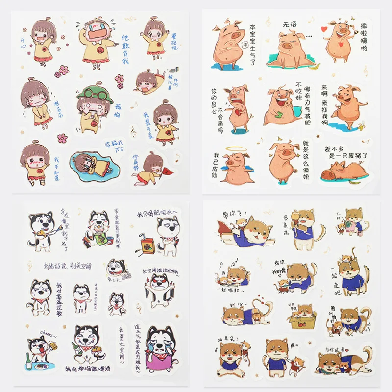 G 1 компл./упак. цветы Тотем памятки наклейки пакет разместил его Kawaii планировщик для скрапбукинга наклейки канцелярские Эсколар школьные принадлежности - Цвет: G