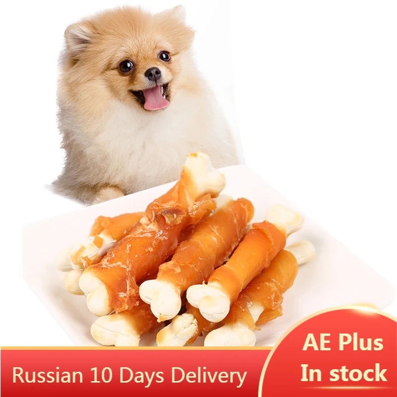 10 шт. жевательные игрушки для собак куриная еда Лечит Кости щенков нетоксичные