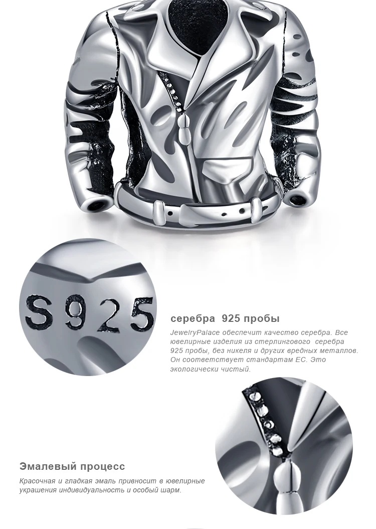 JewelryPalaceJewelryPalace 925 пробы серебро 3D спортивный костюм Шарм бисера Fit Браслеты для мужчин и женщин бисером