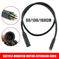 60130160cm 9pin ebike bicycle female to male connector motor extension cable motor cables for change bike to e bike accessory